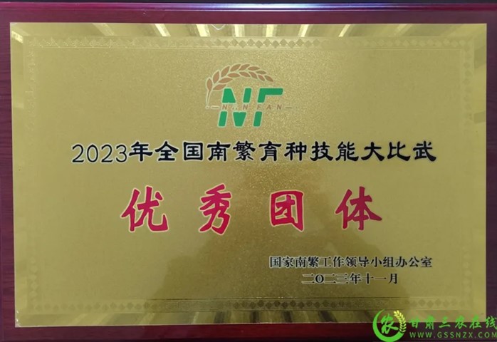 喜報！首屆全國南繁育種技能大比武活動在海南舉行 敦煌種業(yè)選手分別在競賽中獲得一、二等獎